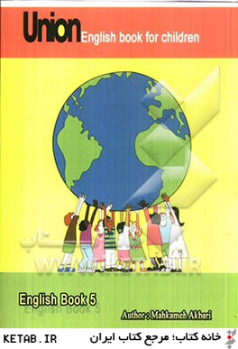 Union (English book for children) English book 5