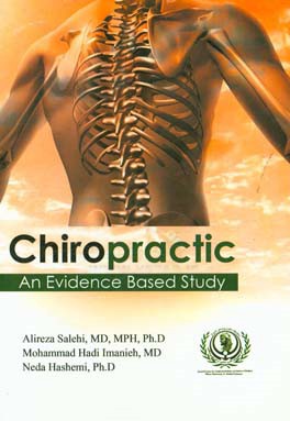 ‏‫‭Chiropractic: an evidence based study