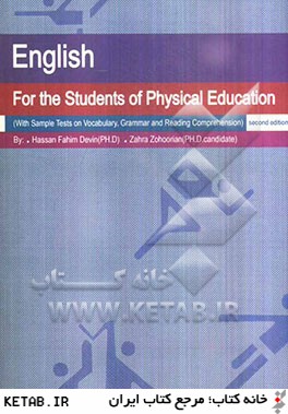 English for the students of physical education: with sample tests on vocabulary....