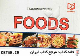 Teaching English foods