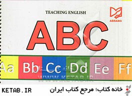 Teaching English ABC