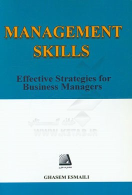 ‏‫‭Management skills
