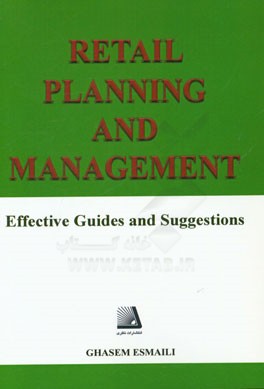 ‏‫‭Retail planning and management