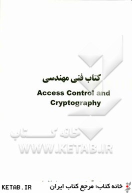 كتاب فني مهندسي Access control and cryptography