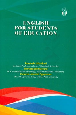 ‏‫‭Englgish [correct: English] for the students of education