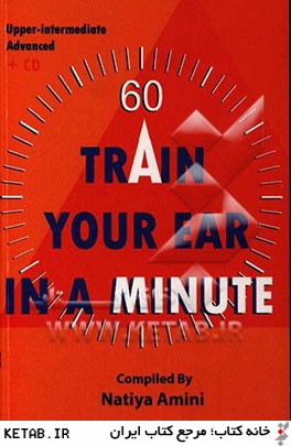 Train your ear in a minute