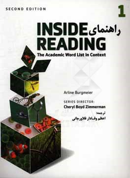 ‏‫‭Inside reading 1: the academic word list in context