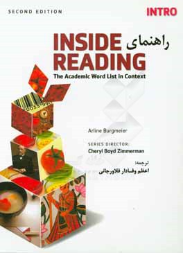 ‏‫راهنماي Inside reading ( Intro) the academic word list in context‬