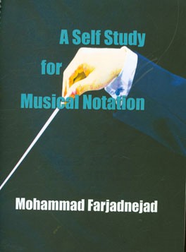 ‏‫‭A self study for musical notation