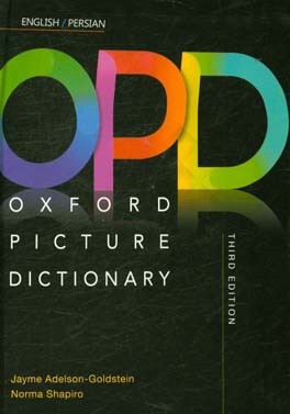 ‏‫‭‭OPD: oxford picture dictionary: English- Persian