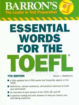 ‏‫‭Essential words for the TOEFL