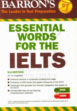 ‏‫‭Essential words for the IELTS‬