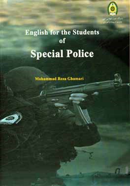 ‏‫‭English for the students of the special police