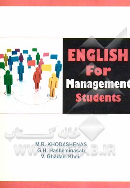 ‏‫‭‬English for management students