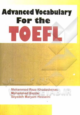 ‏‫‭Advanced vocabulary for the TOEFL