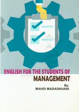 ‏‫‭English for the students of Management