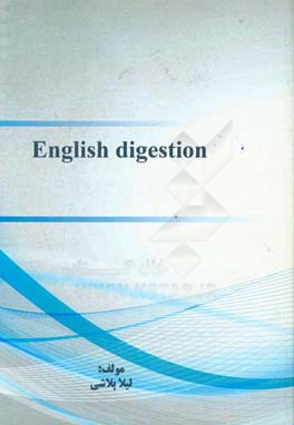 ‏‫‭English digestion