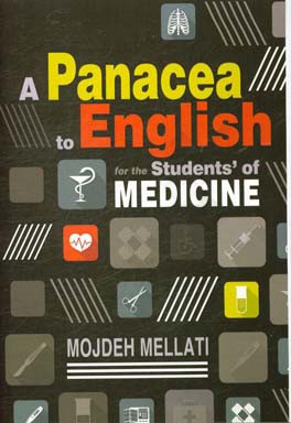 ‏‫‭A panacea to English for the student's of medicine