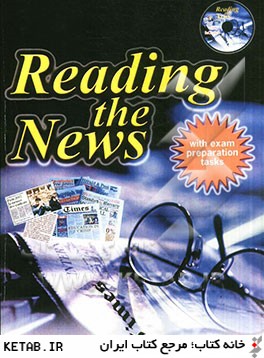 Reading the news