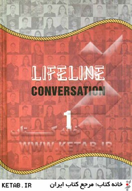 Lifeline conversation 1