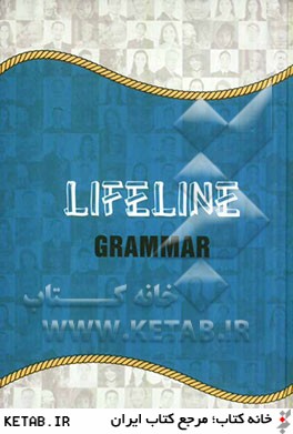 ‏‫‭Lifeline - grammar: creative discourse consultants