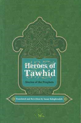 ‏‫‭ ‫‭Heroes of Tawhid :stories of the prophets from the Holy Qur’an