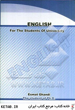 English for the students of university