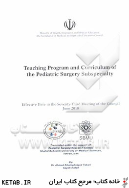 Teaching program and curriculum of the pediatric surgery subspecialty