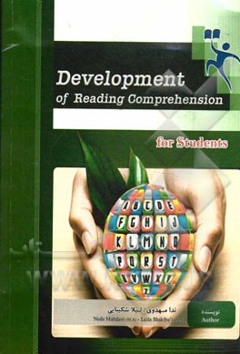 Development of effective reading for university student