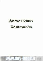Server 2008 Commands