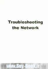 Troubleshooting the Network