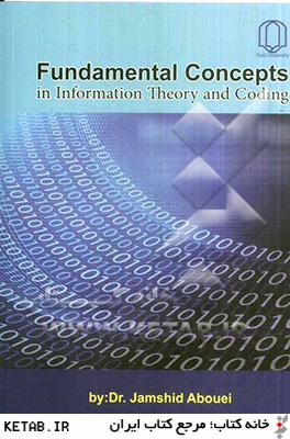 Fundamental concepts in information theory and coding