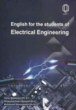 English for the students of electrical engineering