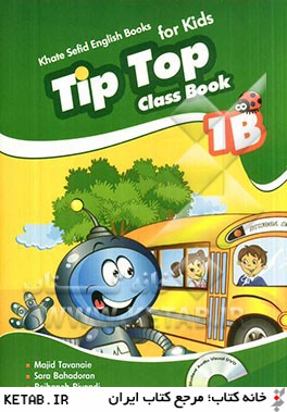 Tip top class book: 1B