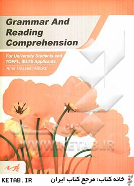 Grammar and reading comprehension