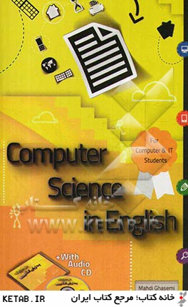 Computer science in English
