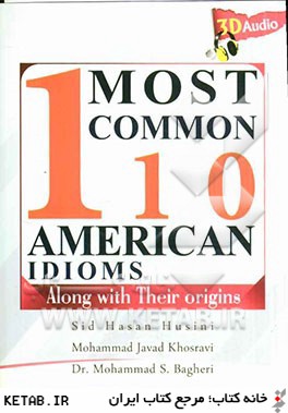 110 Most common American idioms