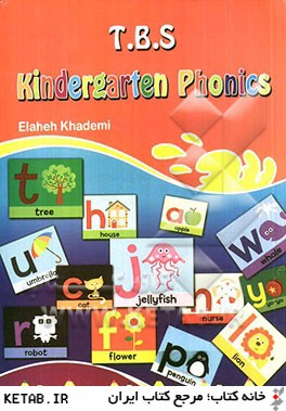 T.B.S kindergarten phonics