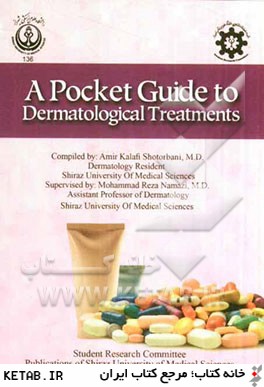 A pocket guide to dermatological treatments