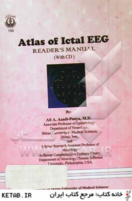 Atlas of Ictal EEG: reader's manual (with CD)