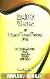2400 Verbs to express yourself precisely (A-Z)