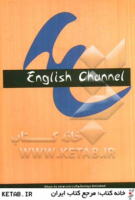 English channel the academaic book