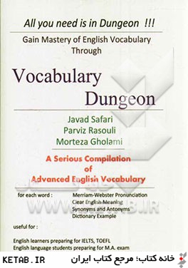 Vocabulary dungeon: a serious compilation of advanced English vocabulary