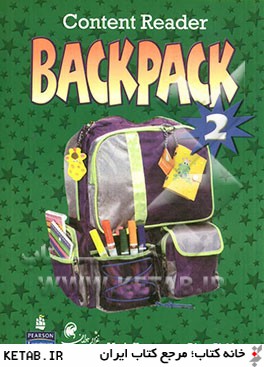 Content reader: backpack 2