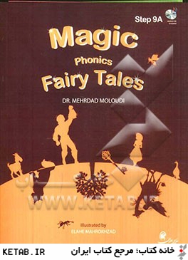 Magic phonics fairy tales: step 9A