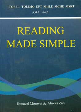 ‏‫‭Reading made simple