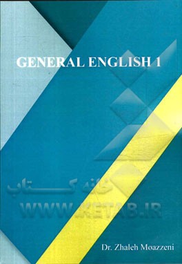 ‏‫‭‭General English 1