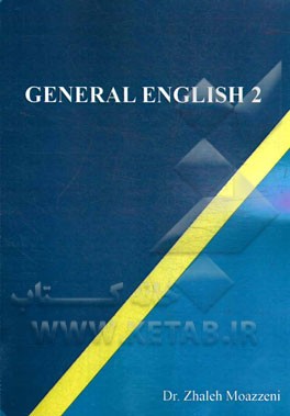 ‏‫‭General English 2