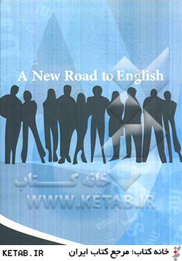 A new road to English for students of English as a second language
