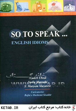 So to speak...: English idioms